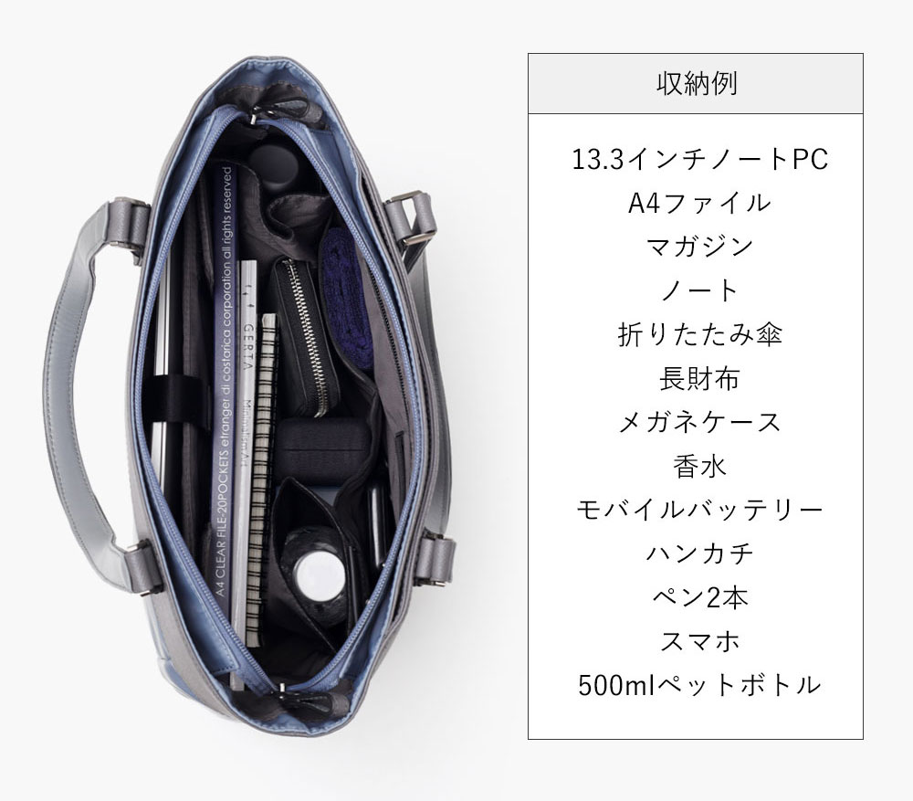 イズイット ニーナ トートバッグ A4 縦型 セットアップ対応