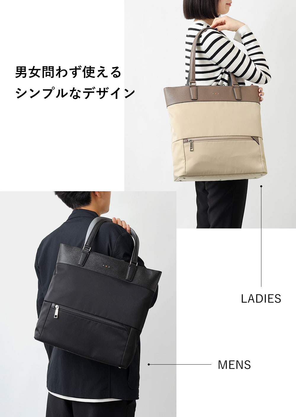 イズイット ニーナ トートバッグ A4 縦型 セットアップ対応