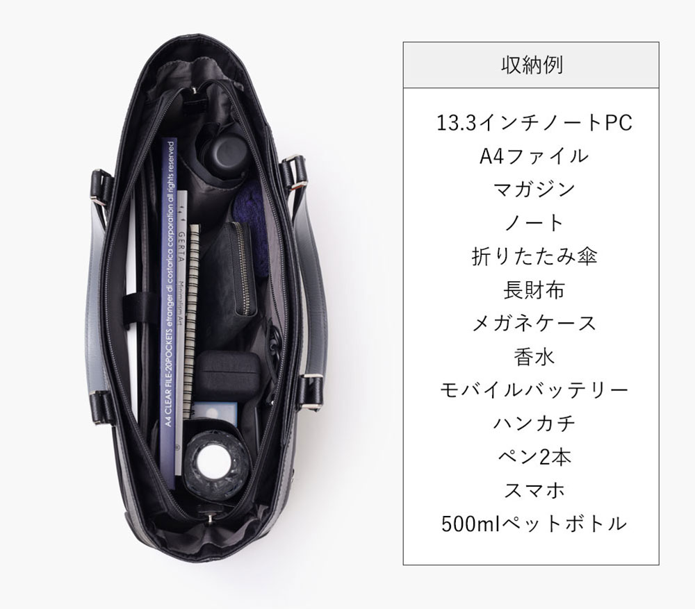 イズイット ニーナ トートバッグ A4 横型 セットアップ対応