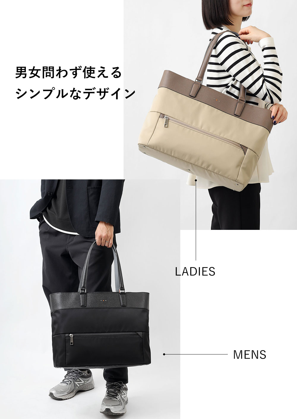 イズイット ニーナ トートバッグ A4 横型 セットアップ対応