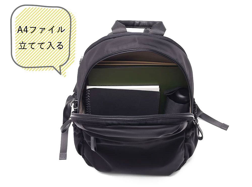 イズイット ニュアンス リュック A4 13.3インチPC対応 エキスパンダブル