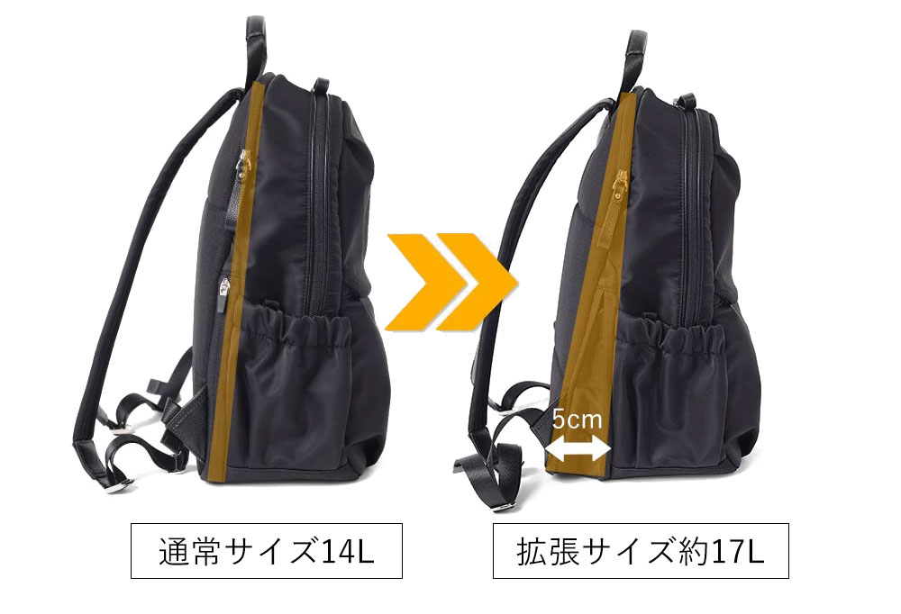 イズイット ニュアンス リュック A4 13.3インチPC対応 エキスパンダブル