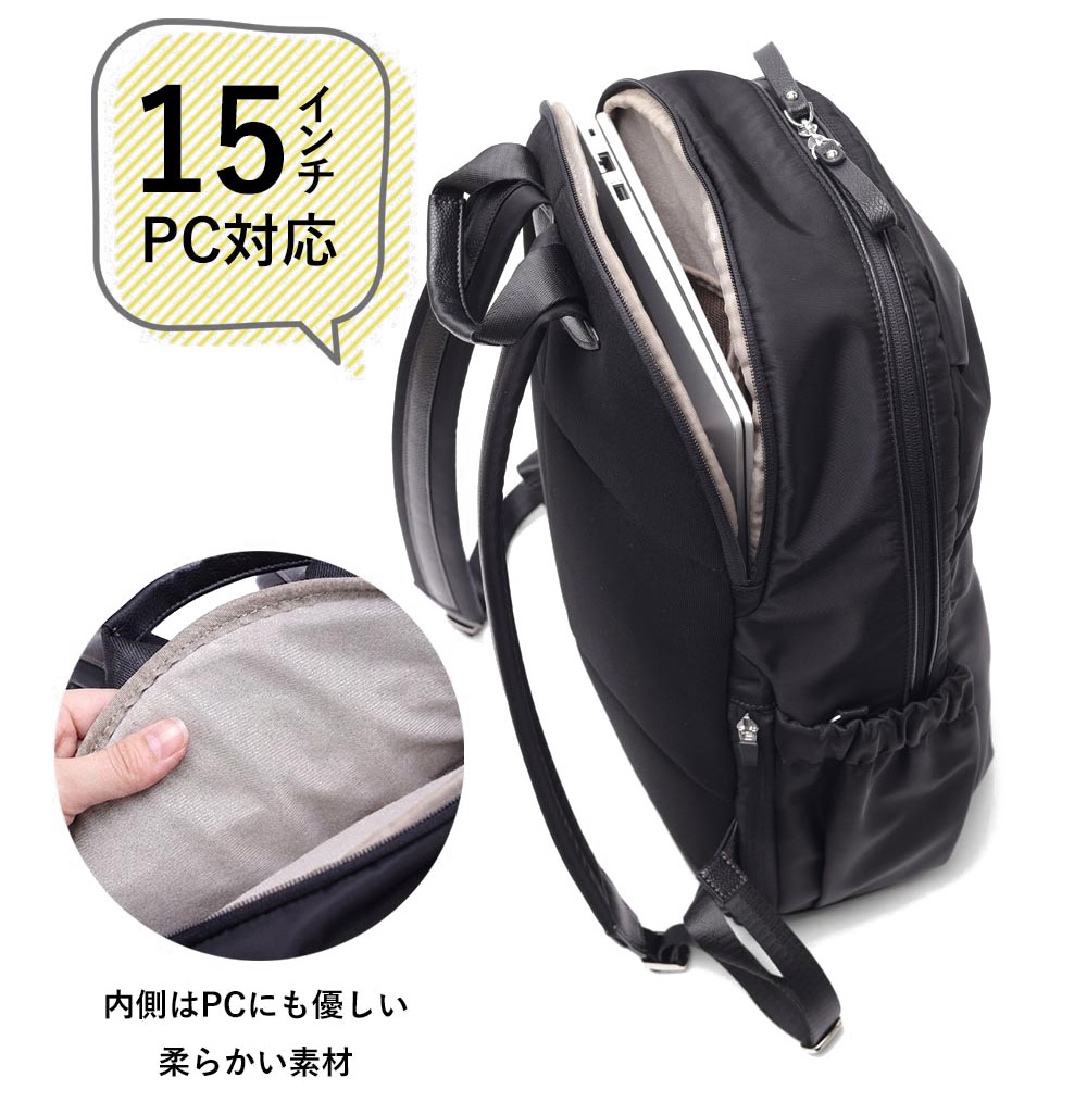 イズイット ニュアンス リュック A4 15.6インチPC対応 エキスパンダブル