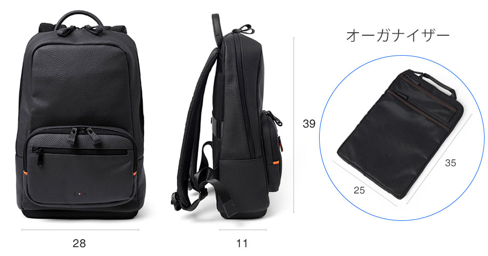 
イズイット プロ ビジネスリュック A4 セットアップ対応 オーガナイザー付属