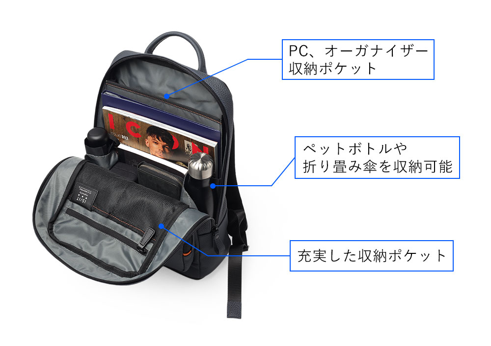 
イズイット プロ ビジネスリュック A4 セットアップ対応 オーガナイザー付属