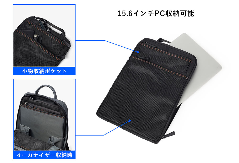 
イズイット プロ ビジネスリュック B4 セットアップ対応 オーガナイザー付属