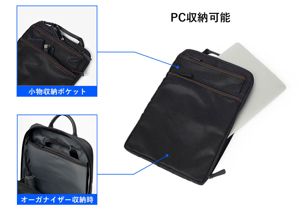 
イズイット プロ ビジネスリュック B4 セットアップ対応 オーガナイザー付属