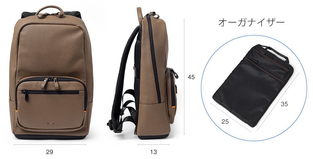 
イズイット プロ ビジネスリュック B4 セットアップ対応 オーガナイザー付属