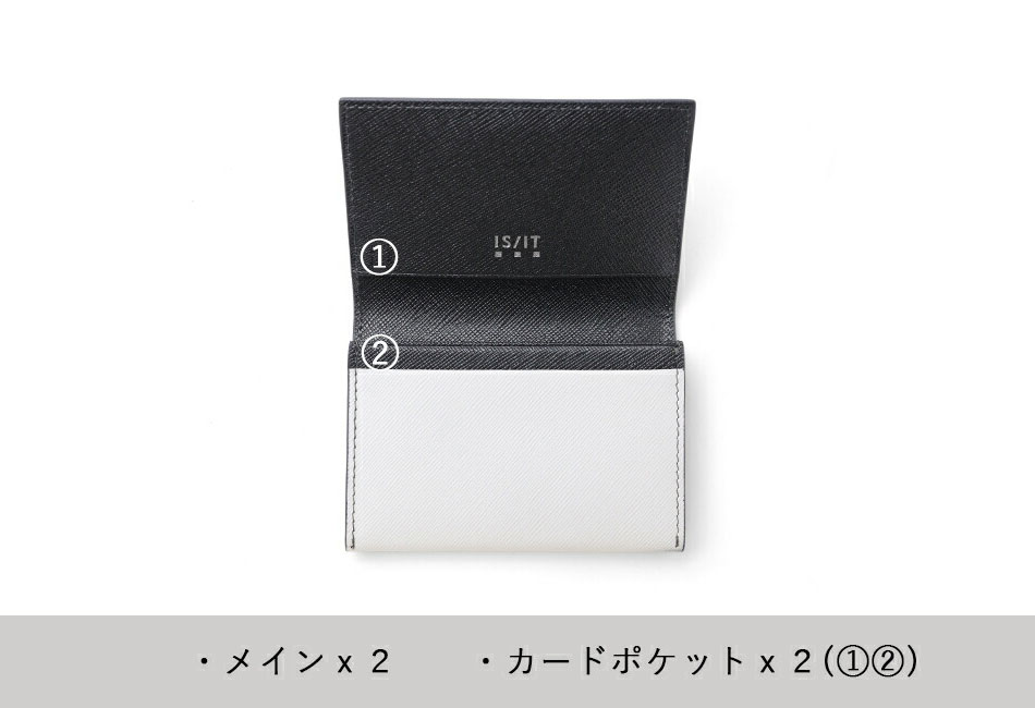 イズイット シャドー 名刺入れ