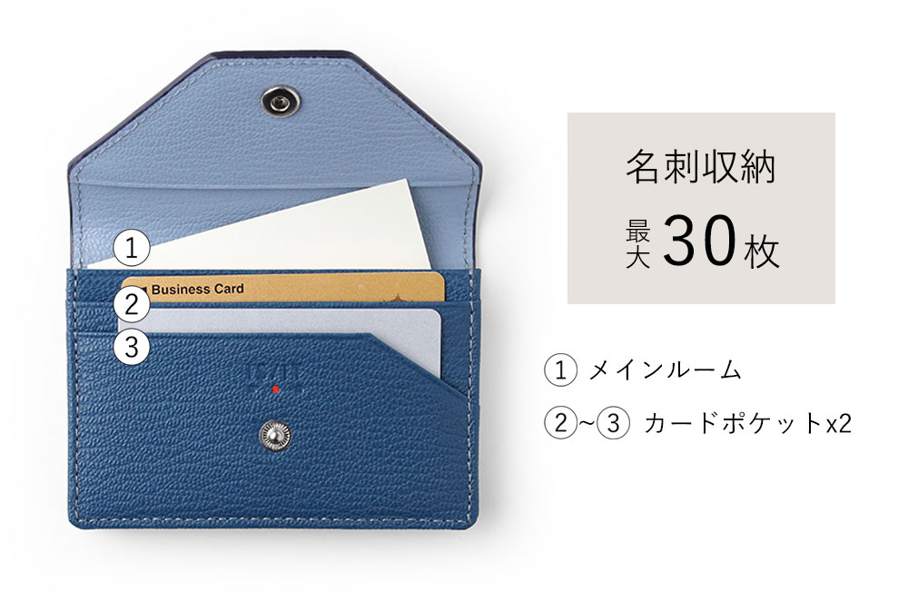 イズイット シュリー 名刺入れ