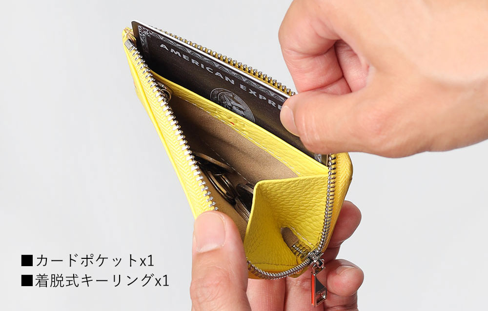 イズイット テンダー カードケース兼用 小銭入れ