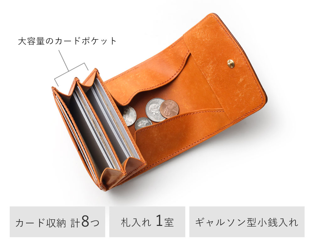 イズイット トスカーナ 二つ折り財布 ギャルソン型小銭入れ カード段6