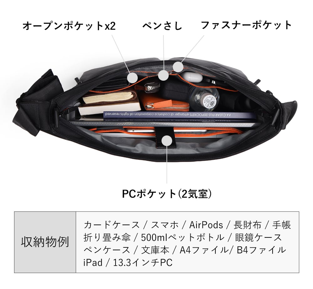 イズイット ショルダーバッグ B4