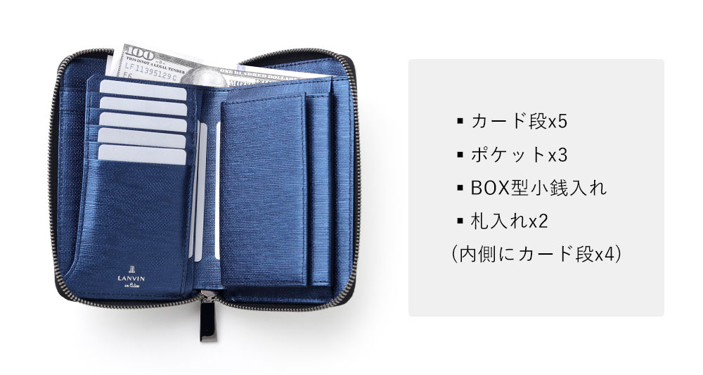 ランバン オン ブルー アドニス セミ長財布 カード段9