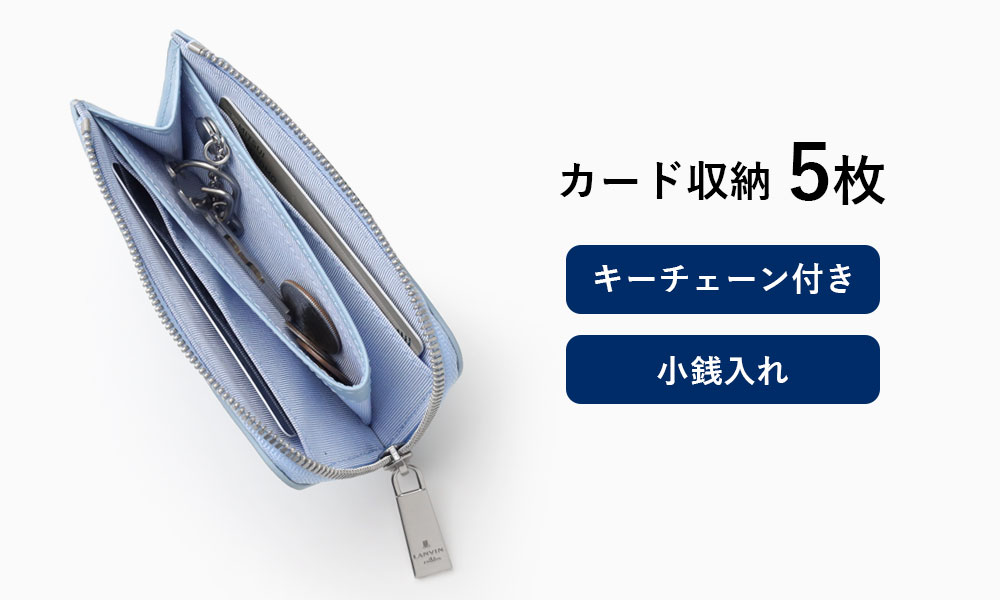 ランバン オン ブルー ラル フラグメントケース