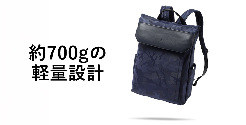 ランバン オン ブルー リーフ リュック 15インチPC対応