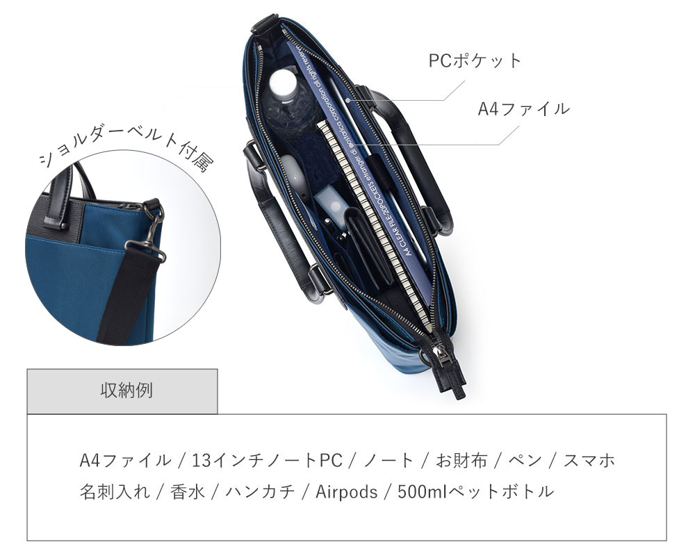 ランバンオンブルー リッパ― ビジネスバッグ A4ジャスト