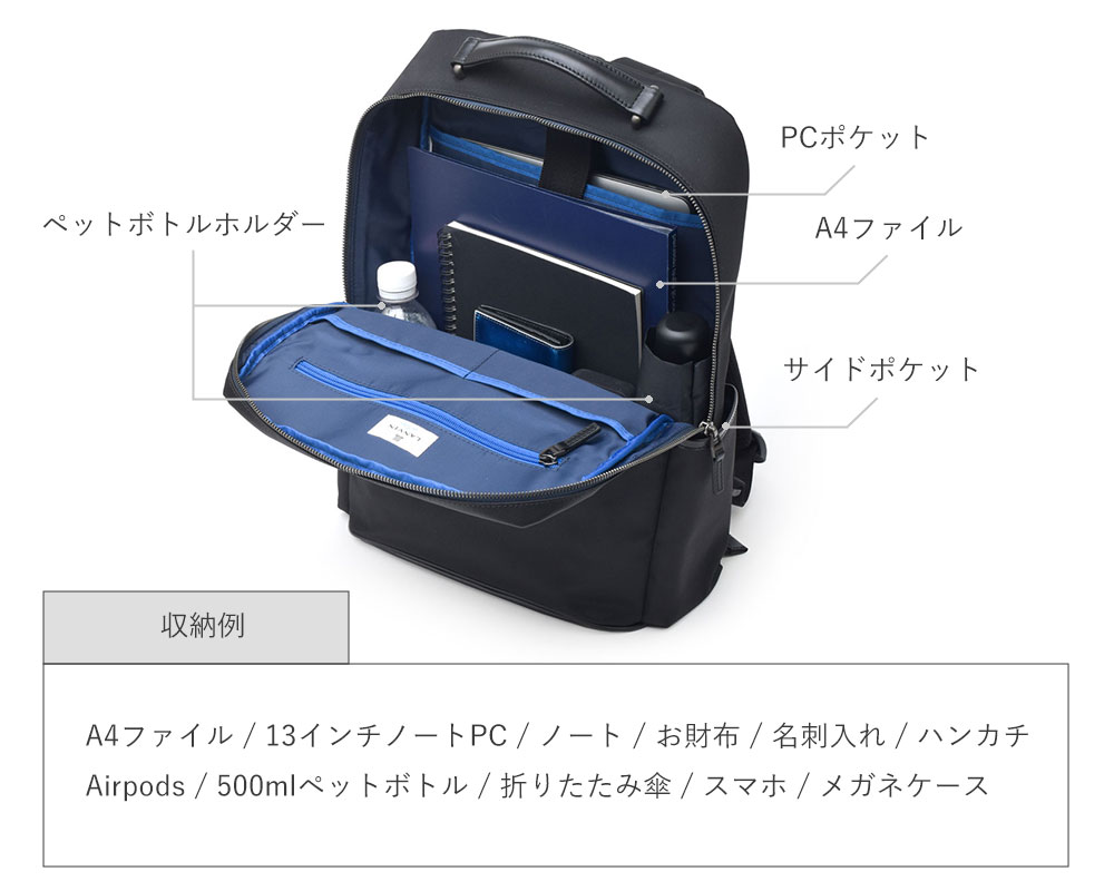 ランバンオンブルー リッパ― ビジネスリュック B4