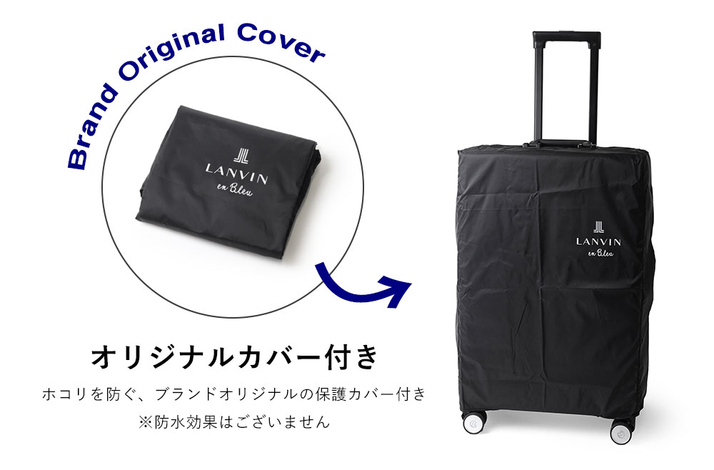 ランバン オン ブルー ヴィラージュキャリー キャリーバッグ 60L Mサイズ