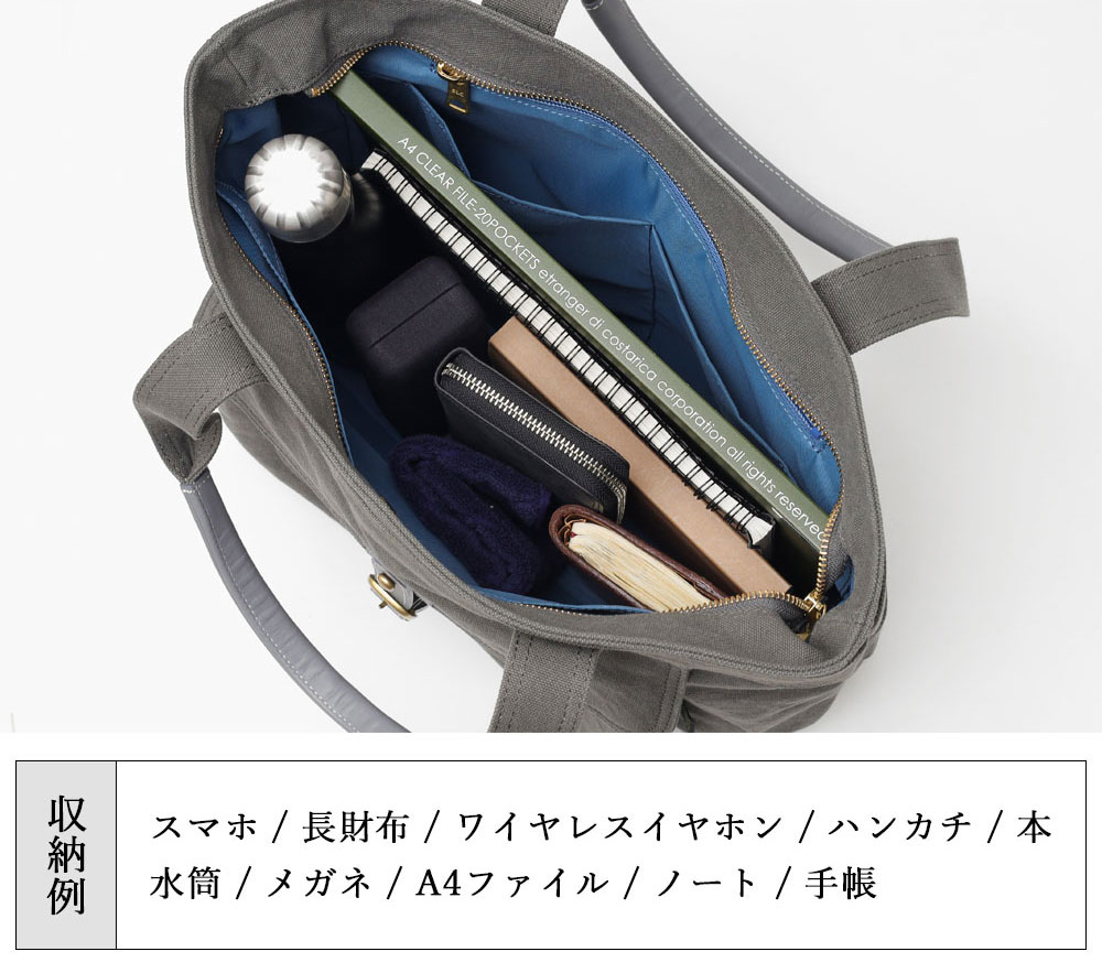 シルバーレイククラブ アハト トートバッグ A4