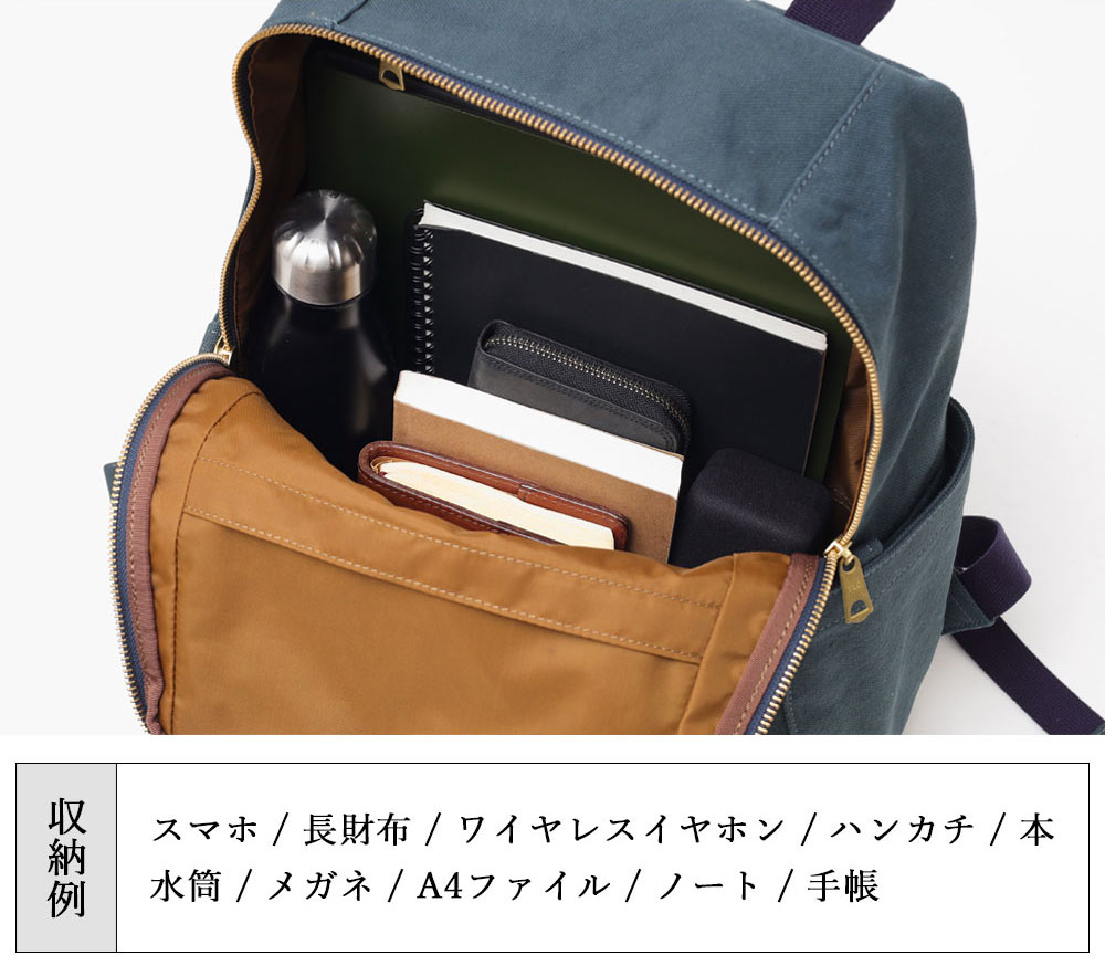 シルバーレイククラブ アハト リュック A4