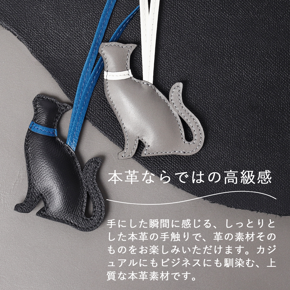 SO-ZACCA レザーアニマルチャーム ネコ