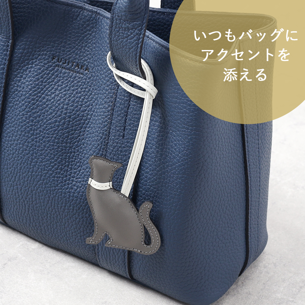 SO-ZACCA レザーアニマルチャーム ネコ