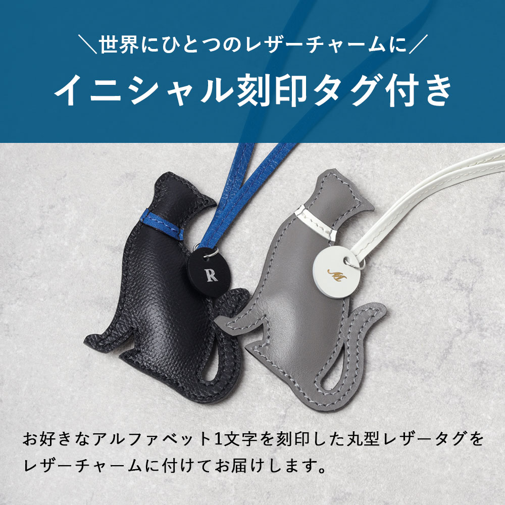 SO-ZACCA レザーアニマルチャーム ネコ