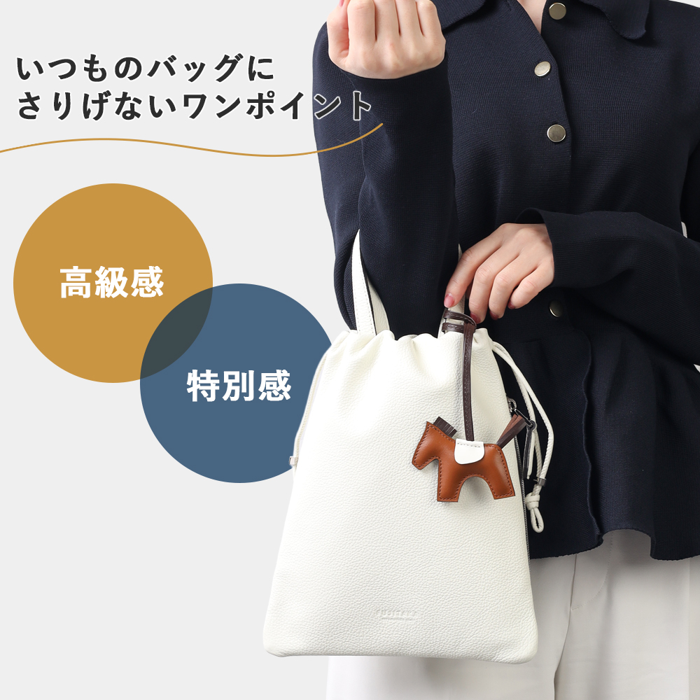 SO-ZACCA レザーアニマルチャーム ウマ