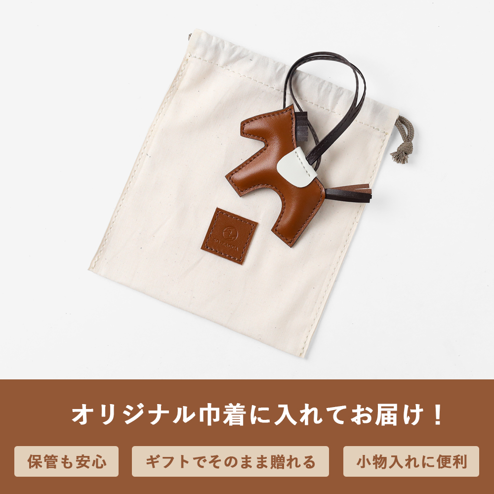 SO-ZACCA レザーアニマルチャーム ウマ