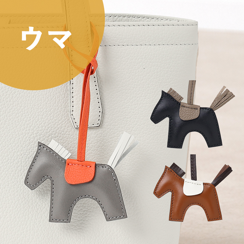 SO-ZACCA レザーアニマルチャーム