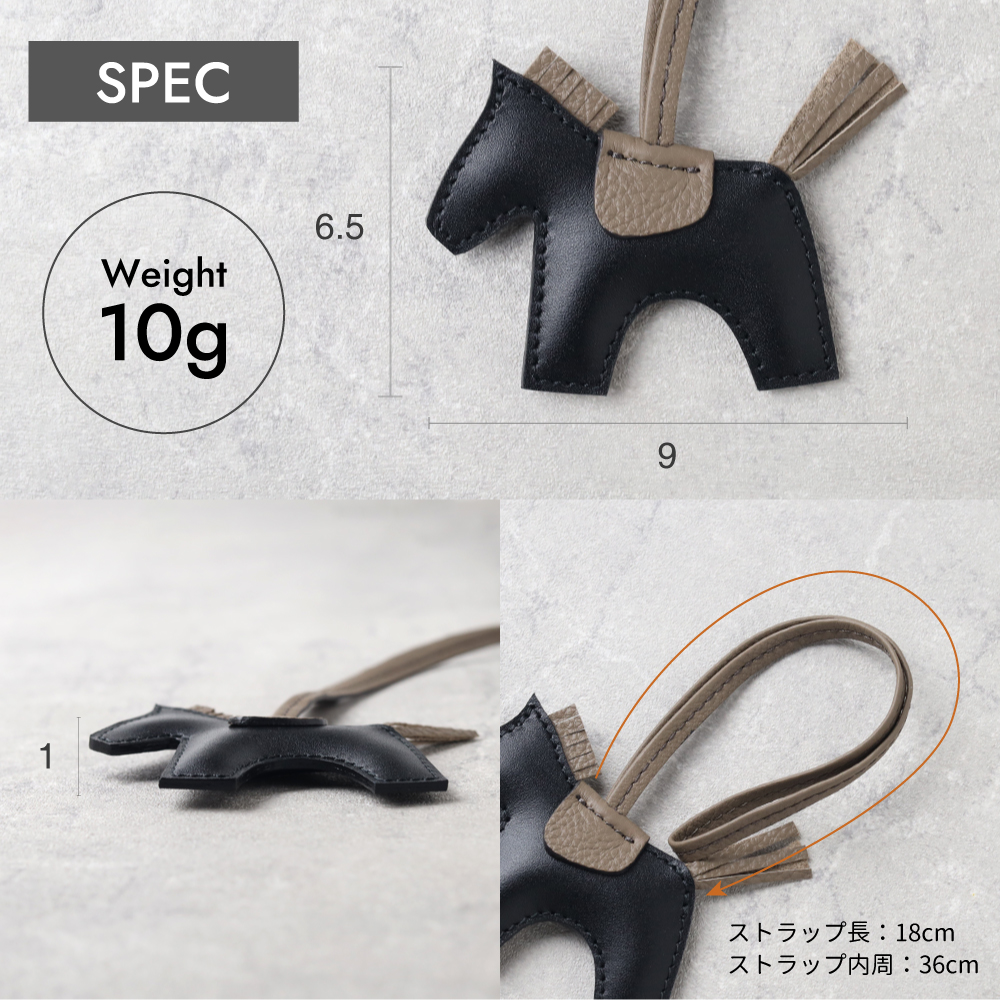 SO-ZACCA レザーアニマルチャーム ウマ