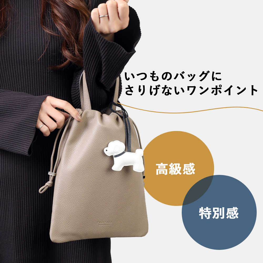 SO-ZACCA レザーアニマルチャーム イヌ