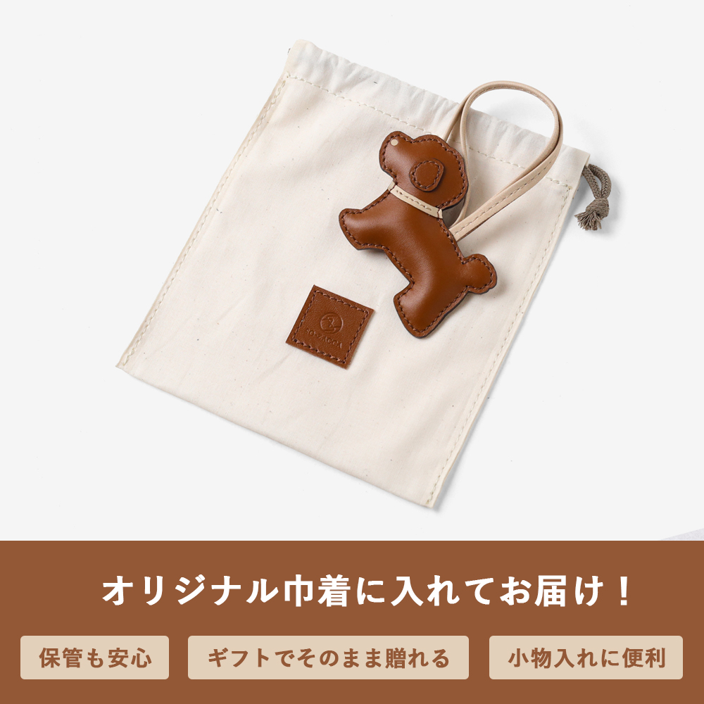 SO-ZACCA レザーアニマルチャーム イヌ