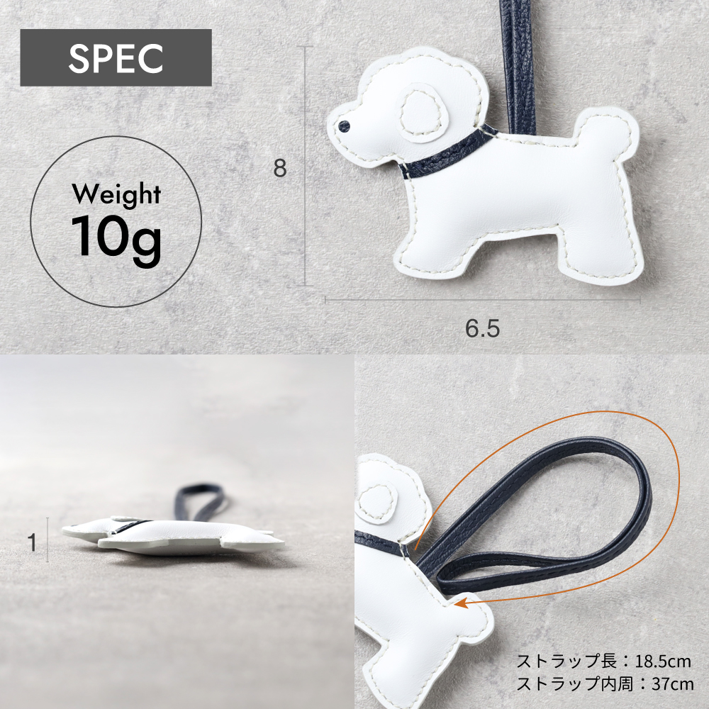 SO-ZACCA レザーアニマルチャーム イヌ