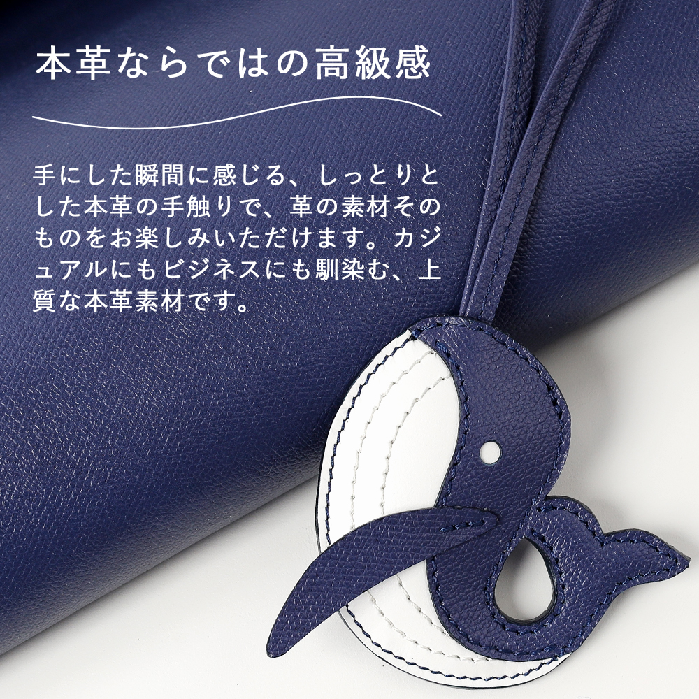 SO-ZACCA レザーアニマルチャーム クジラ