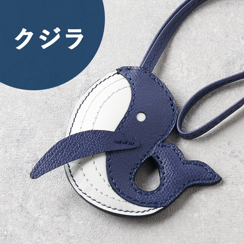 SO-ZACCA レザーアニマルチャーム