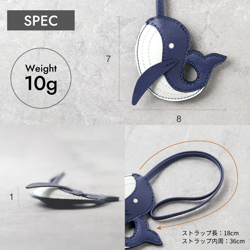 SO-ZACCA レザーアニマルチャーム クジラ