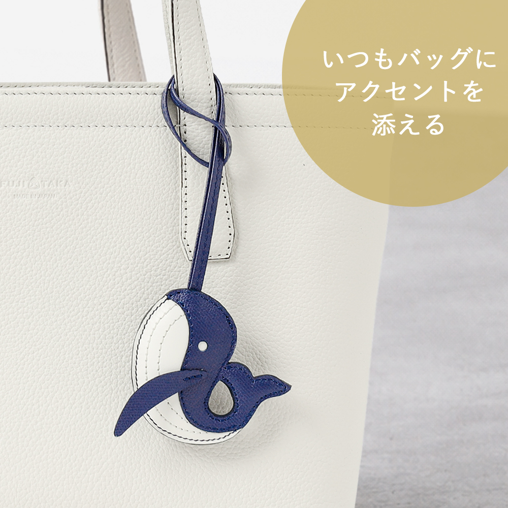 SO-ZACCA レザーアニマルチャーム クジラ