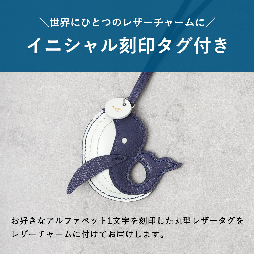 SO-ZACCA レザーアニマルチャーム クジラ 刻印タグ付き メンズ No