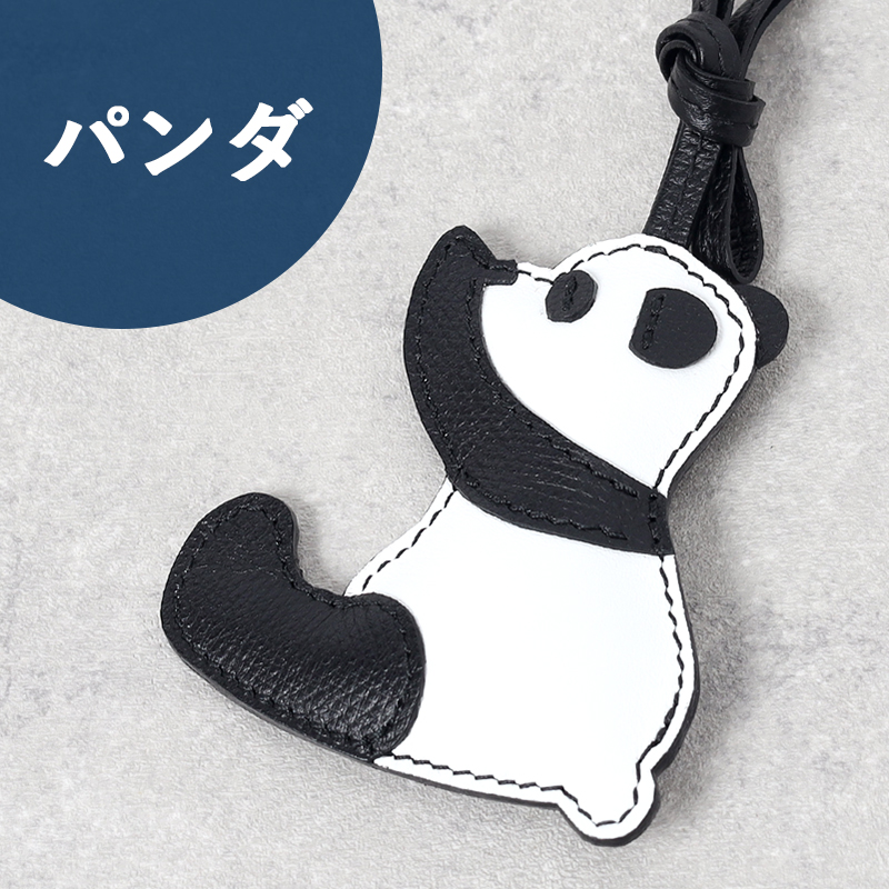 SO-ZACCA レザーアニマルチャーム