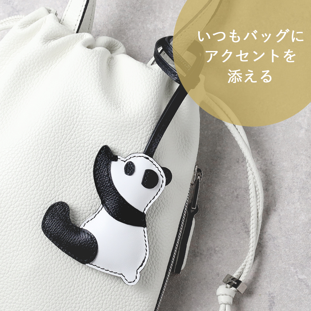 SO-ZACCA レザーアニマルチャーム パンダ