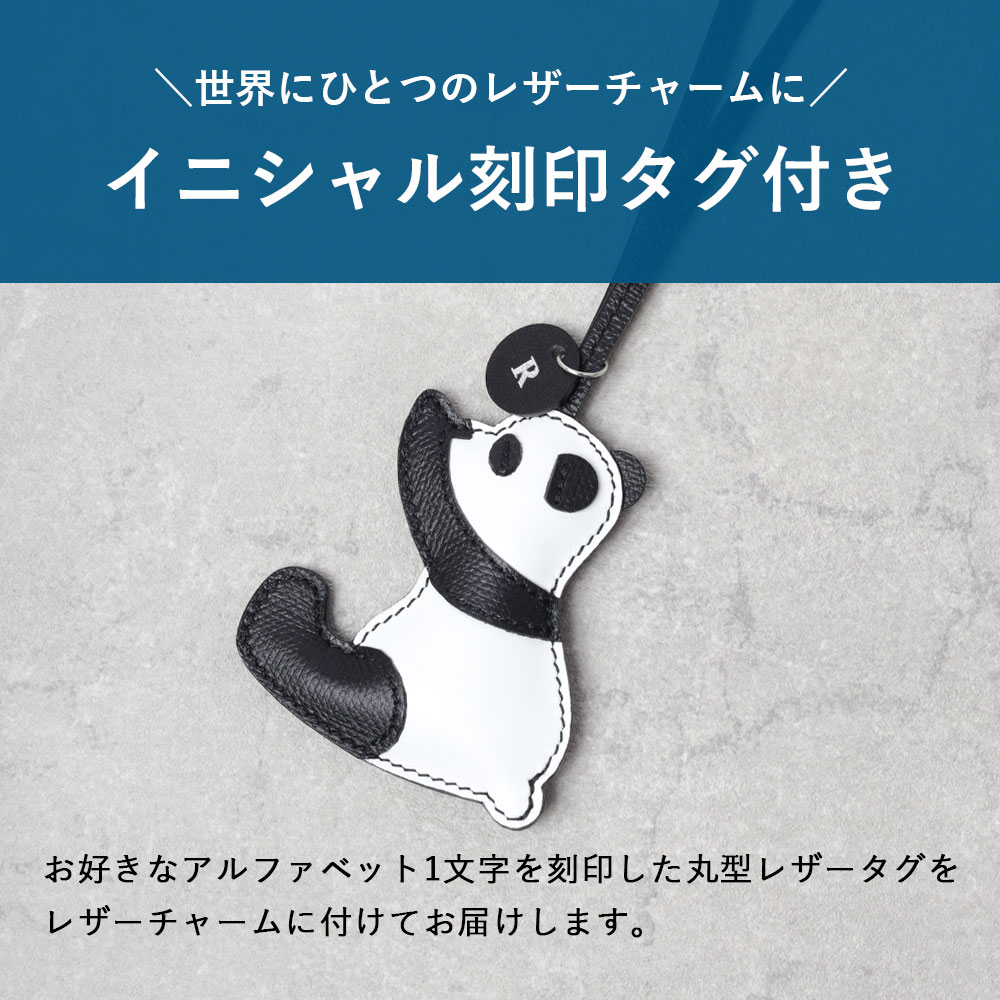 SO-ZACCA レザーアニマルチャーム パンダ