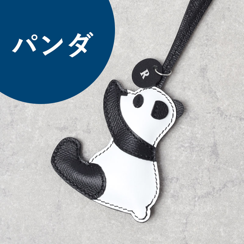 SO-ZACCA レザーアニマルチャーム