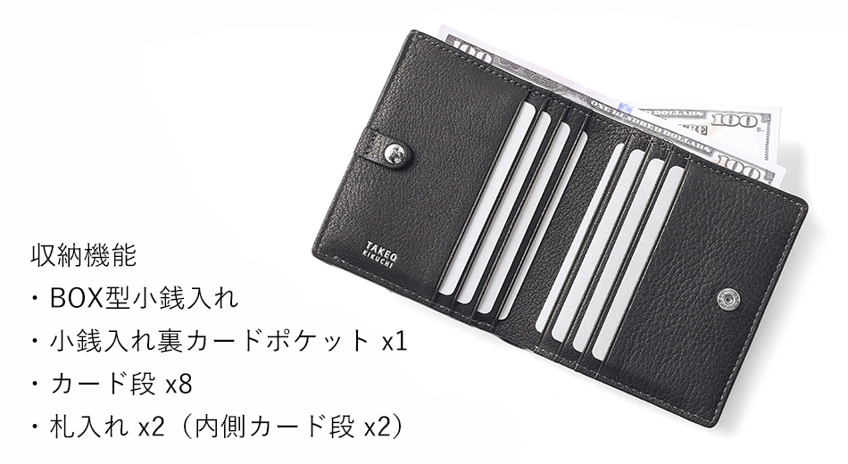 タケオキクチ カプリーノ 二つ折り財布（カード段10）
