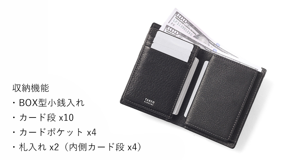 タケオキクチ カプリーノ セミ長財布 中ベラ付き（カード段14）