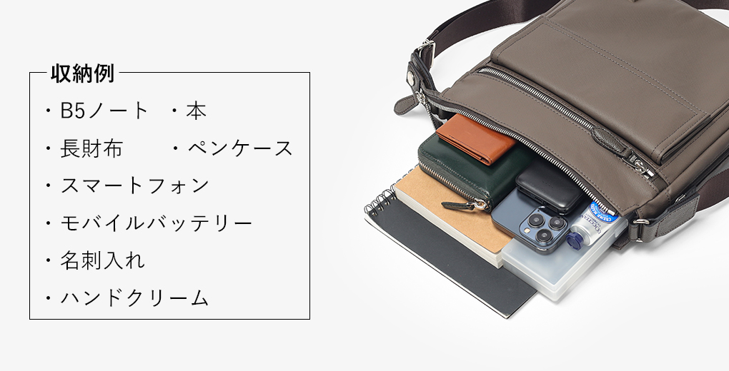 タケオキクチ エクスコート ショルダーバッグ B5 ヨコ型