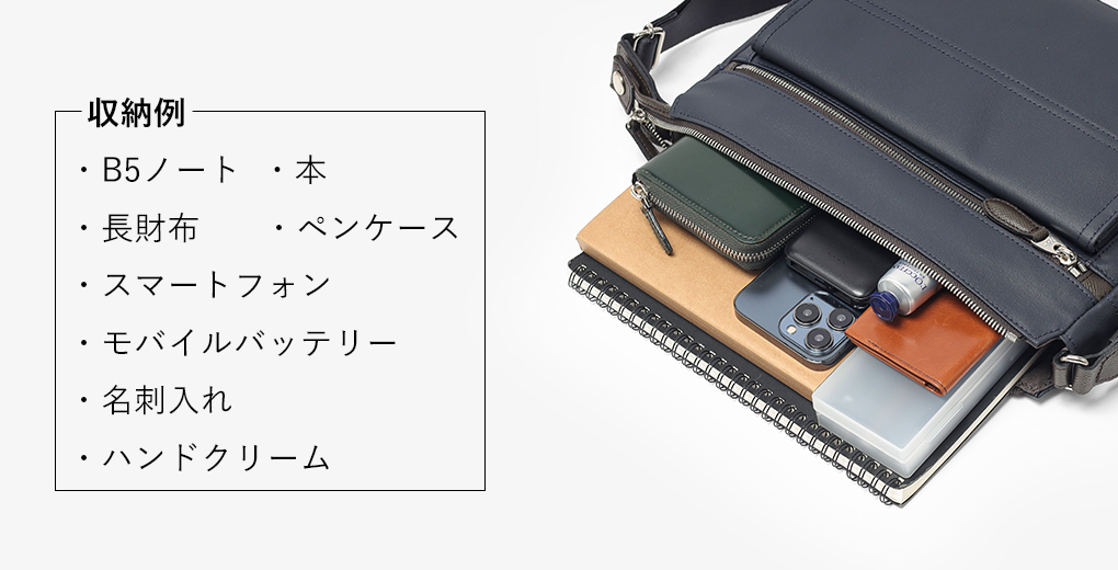 タケオキクチ エクスコート ショルダーバッグ B5 ヨコ型