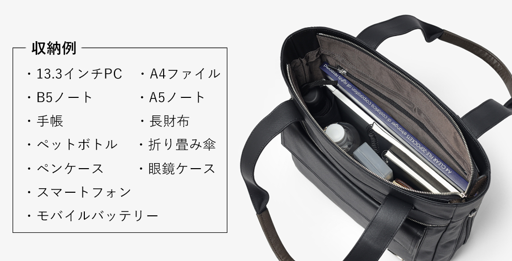 タケオキクチ エクスコート トートバッグ