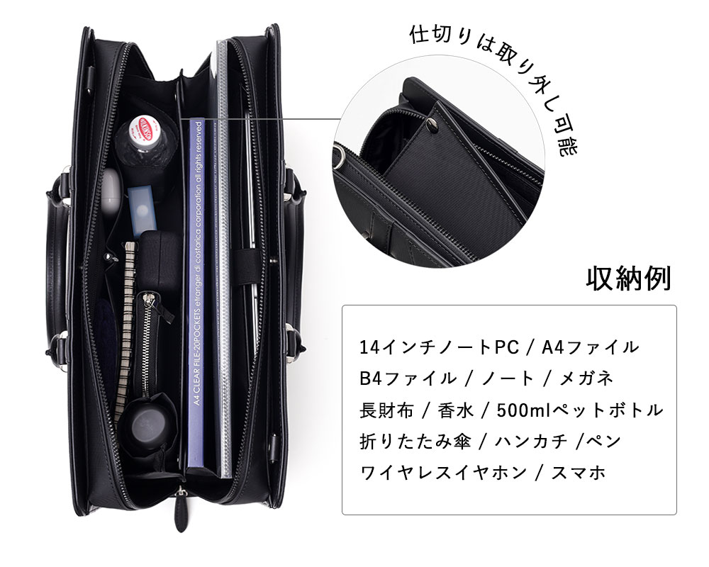 タケオキクチ フルーレ ビジネスバッグ B4